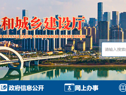 广西：自治区住房城乡建设厅关于公布2025年第22批建设工程质量检测机构资质（重新核定）审查结果的通告