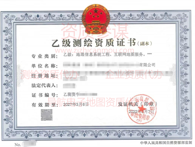 建筑装饰装修资质办理需要什么资料