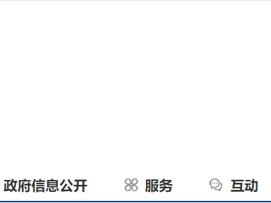 河南省：关于高思盛达勘测规划设计(河南)有限公司申请测绘资质主要信息的公开