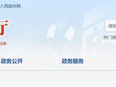山西省自然资源厅关于地质灾害防治单位资质审批有关事宜公告