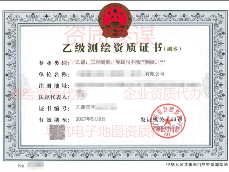 建筑装饰装修专业承包资质证书有哪些