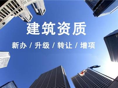 安全性生产许可证补办标准