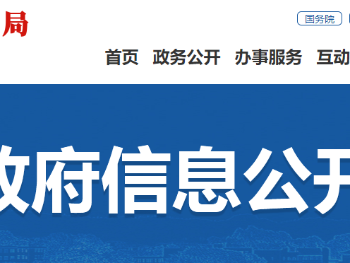 福建：泉州市住房和城乡建设局关于核准福建安邦展示股份有限公司建筑业企业资质等级的通知