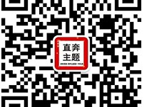 中国地理测绘知识宣传画册，中国测绘地理产业协会
