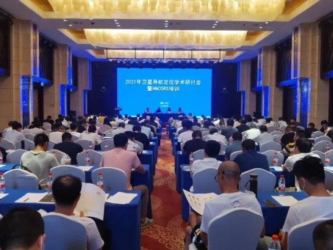 2021年卫星导航定位学术研讨会暨HNCORS培训在长沙举行