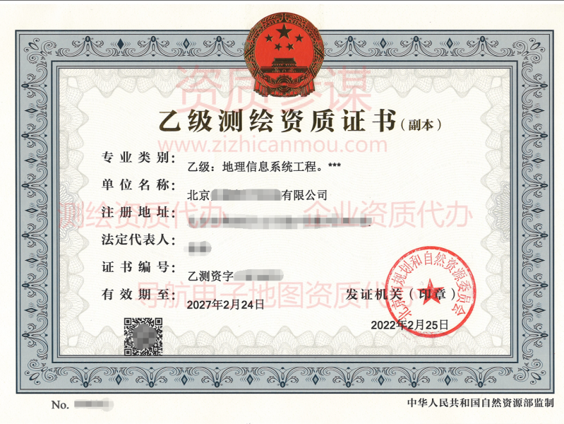 装修资质转让流程一览