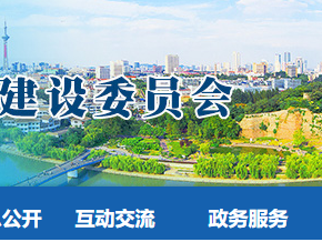 江苏南京市：关于2025年第36批房地产开发企业资质核准结果的公告