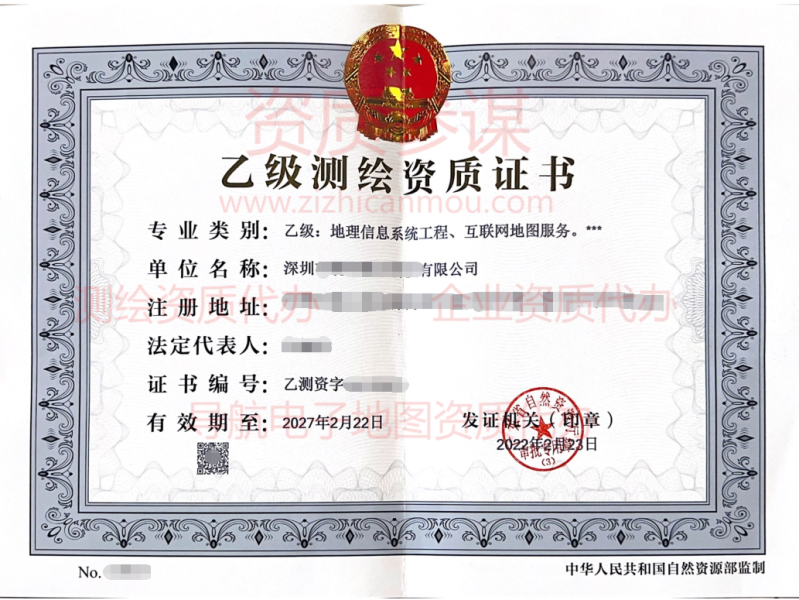 监理资质代办流程、费用、条件、转让甲级乙级监理资质