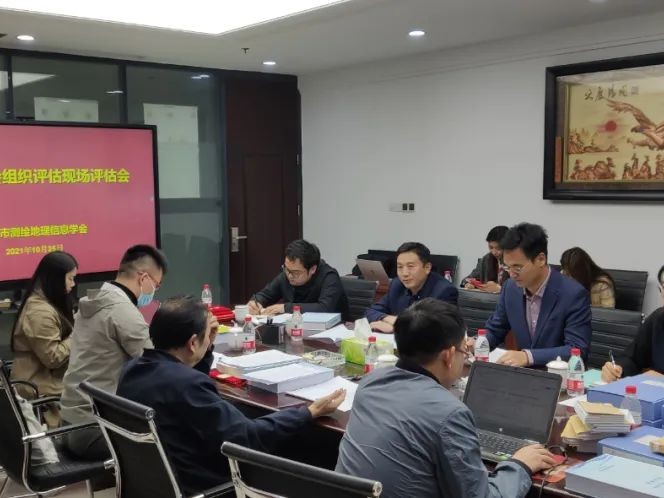 重庆市测绘地理信息学会获评5A级社会组织