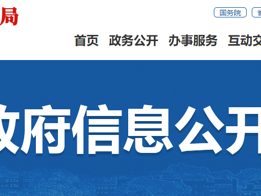 福建省：泉州市住房和城乡建设局关于重新核准福建省博高建设发展有限公司建筑业企业资质及等级的通知