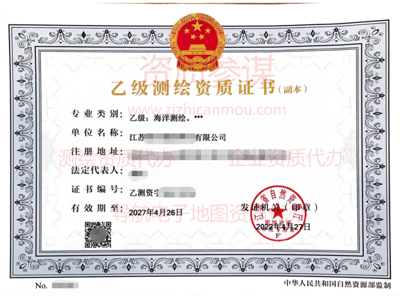 通信工程施工总承包资质标准