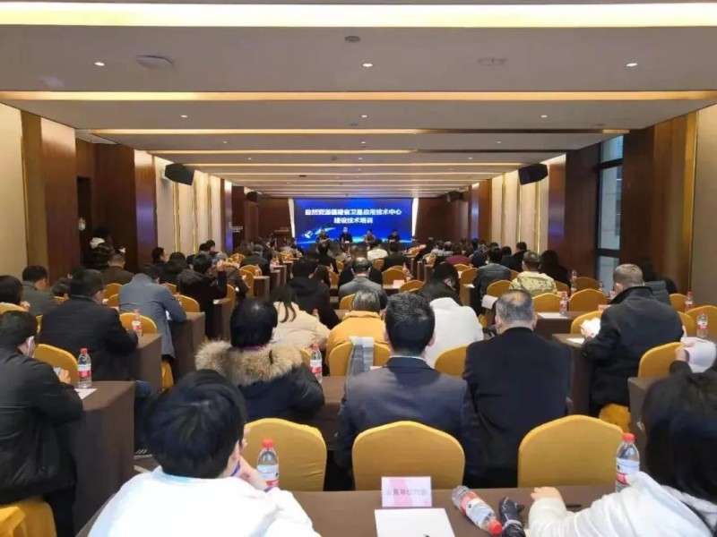 福建省自然资源卫星应用技术培训交流会在榕召开