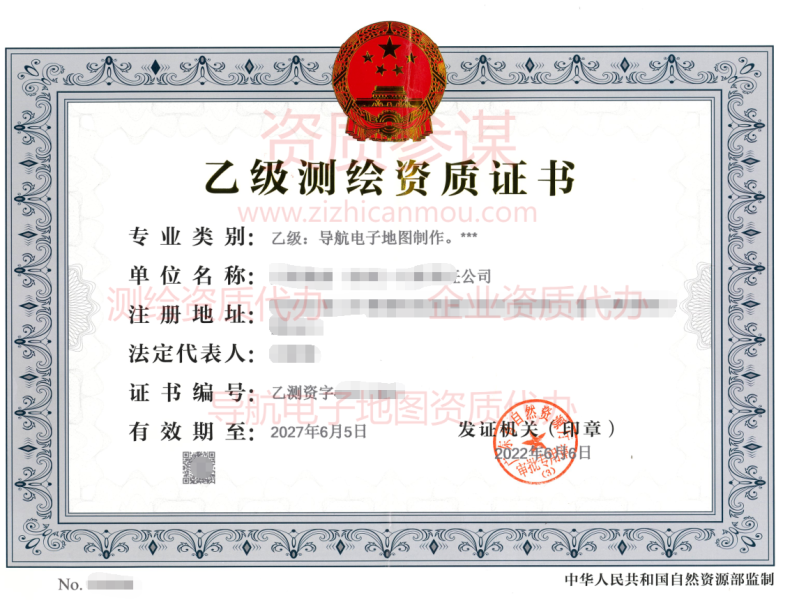 办理装修资质多少钱