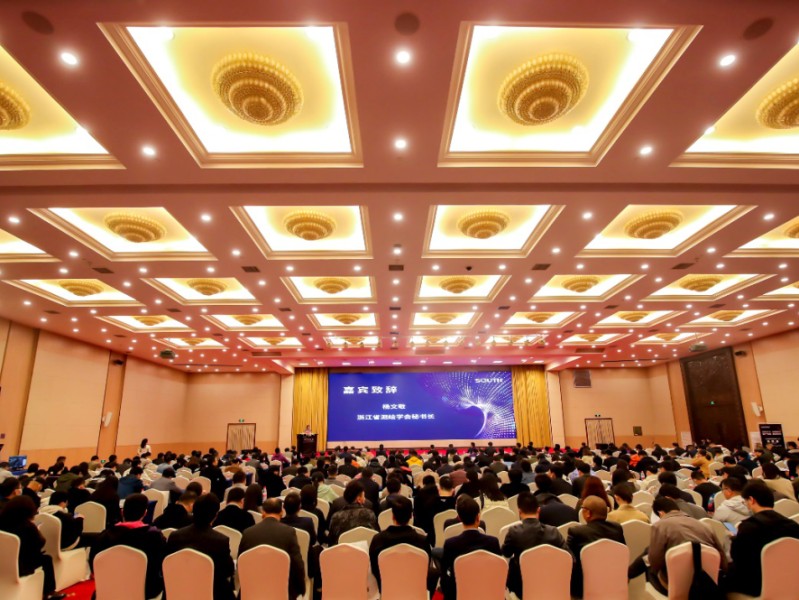 数字新时空 智绘新蓝图――“数字新时空”测绘地理信息行业应用技术交流会成功举办​