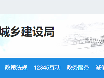 江西宜昌市：关于建筑业企业资质审查结果的公告（2025年第20批）