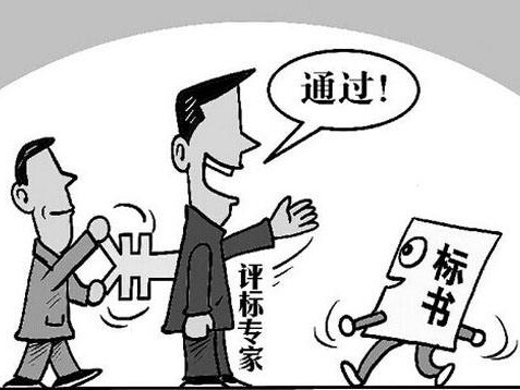 福州企业篡改投标报价被举报到巡视组 谁来担责引争议！