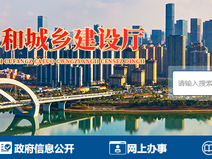 广西：自治区住房城乡建设厅关于公布2025年第51批房地产开发企业二级资质审查结果的通告