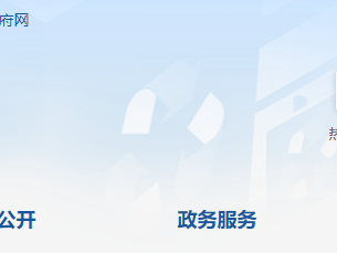 山西省自然资源厅 关于印发《山西省2025年度测绘资质单位 “双随机、一公开”监督检查 工作方案》的通知