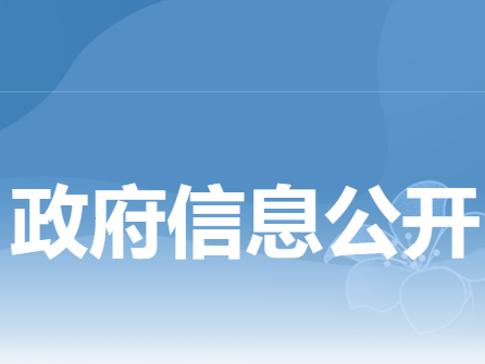 广东省：关于广州地量行城乡规划有限公司城乡规划编制单位乙级资质申请认定结果的公示