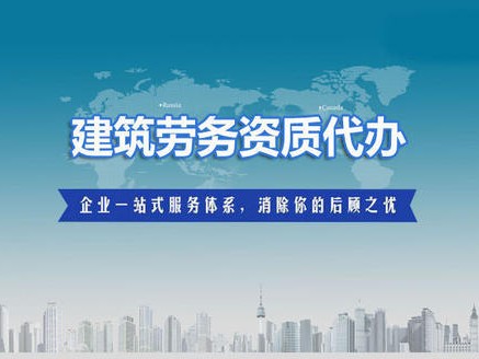 工程监理资质审批流程及设置根据是啥?