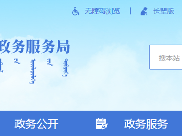 内蒙古呼伦浩特市：关于2025年度第十二批申请房地产开发企业资质审查意见的公示