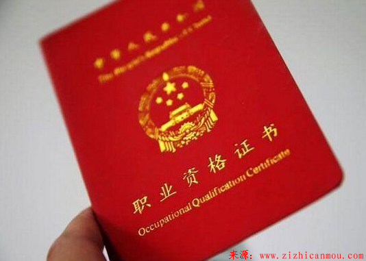 2018年二级建造师月收入多少？