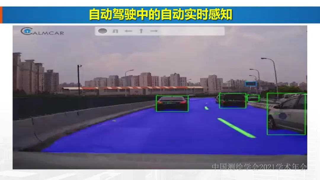 新基建时代地球空间信息学的使命 新基建时代地球空间信息学的使命