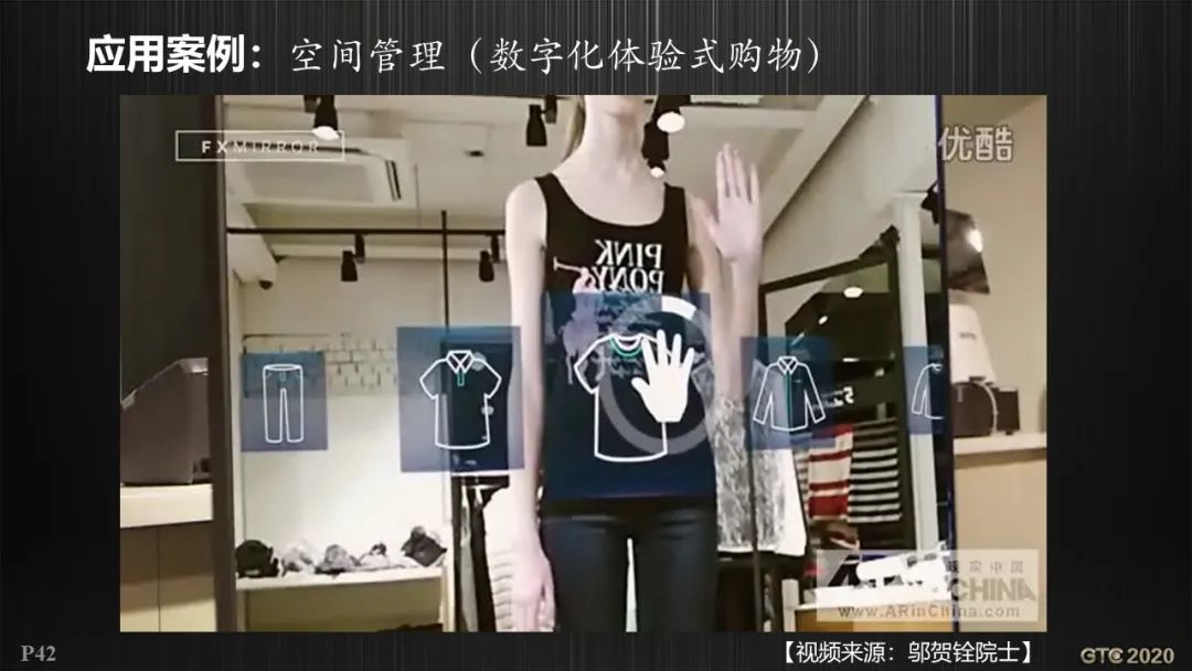 基于GIS的智慧城市工程逻辑