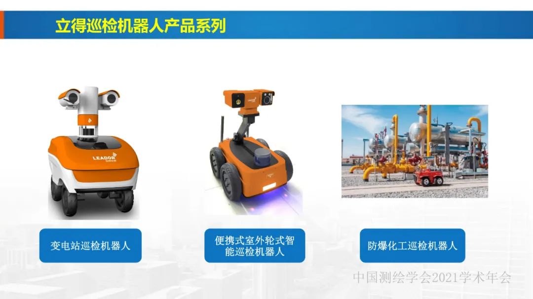 新基建时代地球空间信息学的使命 新基建时代地球空间信息学的使命