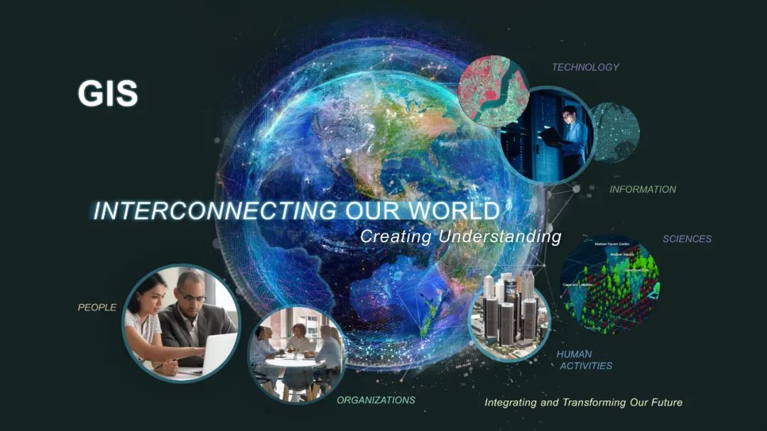 GIS和地理空间基础设施将如何改变我们的未来 GIS和地理空间基础设施将如何改变我们的未来