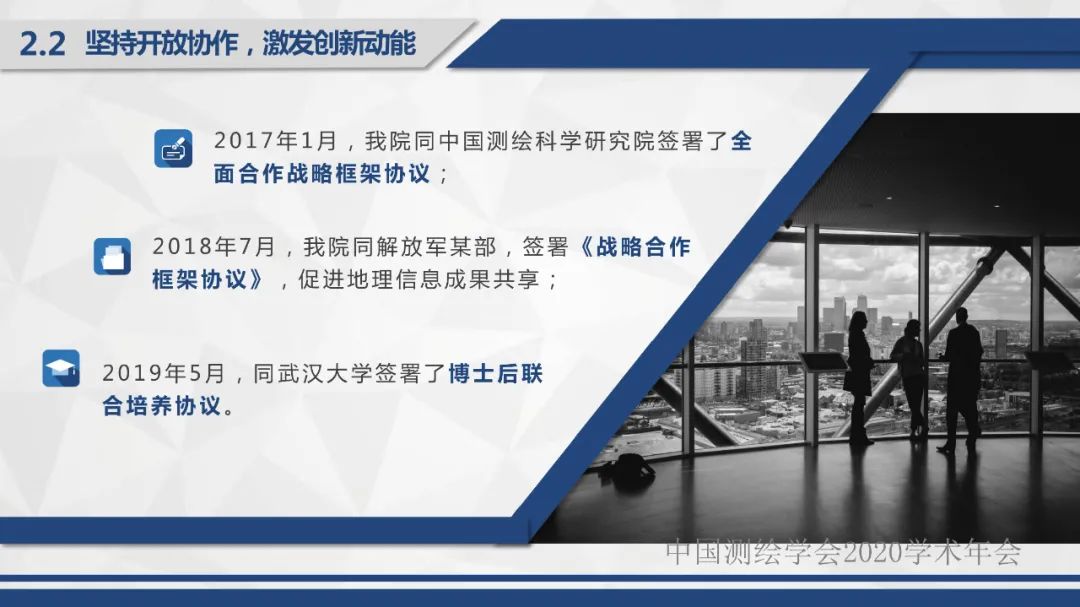 坚持人才是第一资源的思想，努力打造行业领先的人才队伍