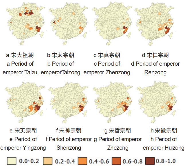 宋代科举人才空间聚集性探索