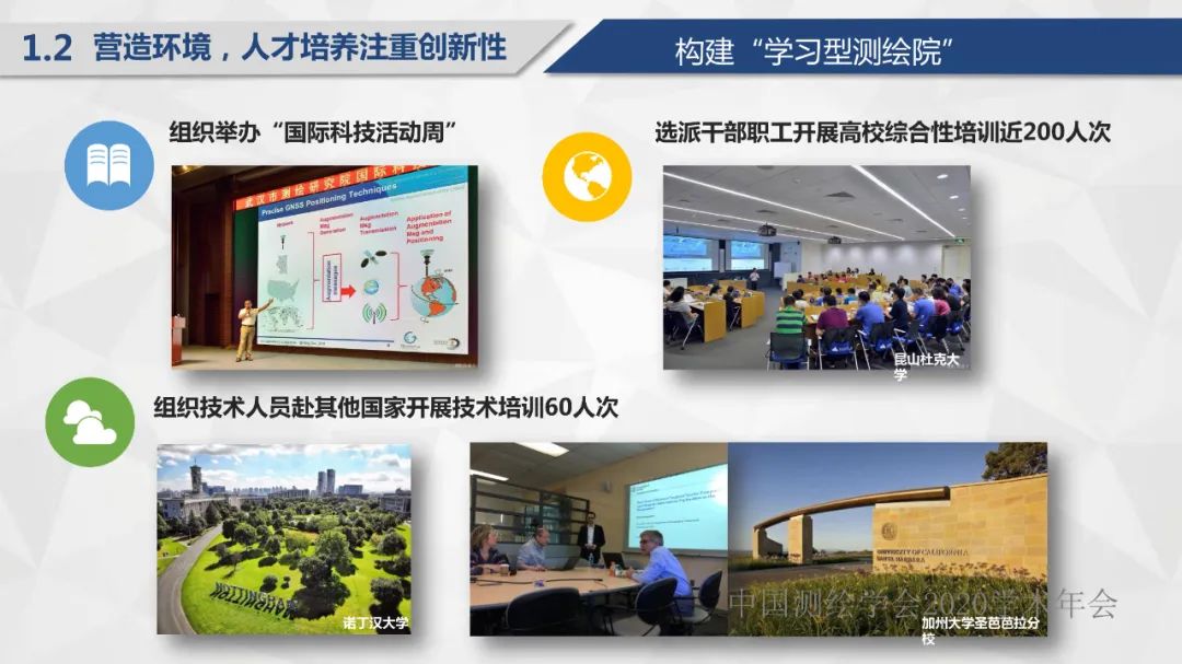 坚持人才是第一资源的思想，努力打造行业领先的人才队伍