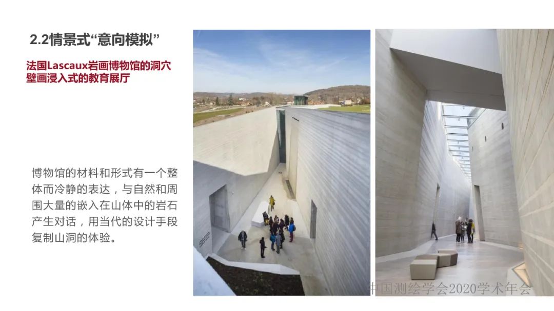 数字化在考古学中的阐释作用 数字化在考古学中的阐释作用