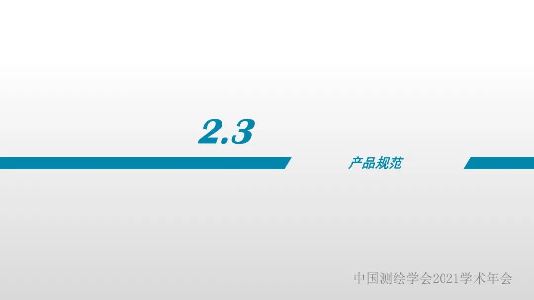 卫星在轨智能处理系统体系建设的思考​