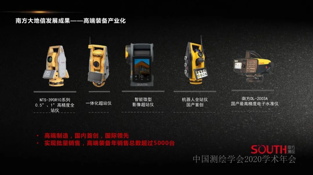 新形势下测绘地理信息企业的人才需求探讨 新形势下测绘地理信息企业的人才需求探讨