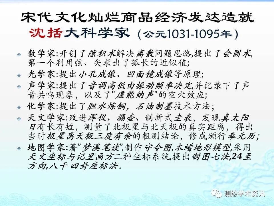 中国古地图文化价值