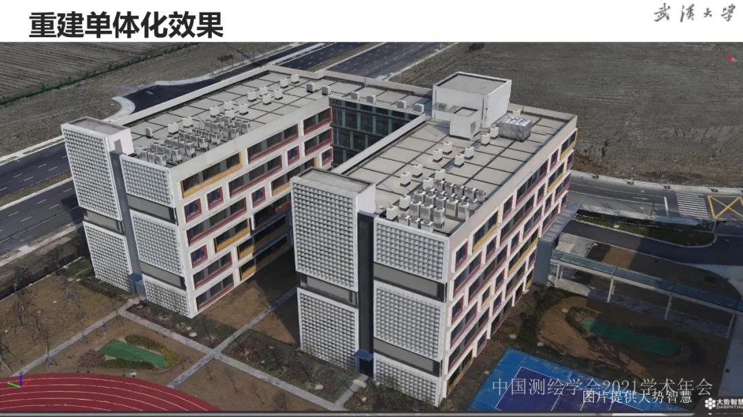 新基建时代地球空间信息学的使命 新基建时代地球空间信息学的使命