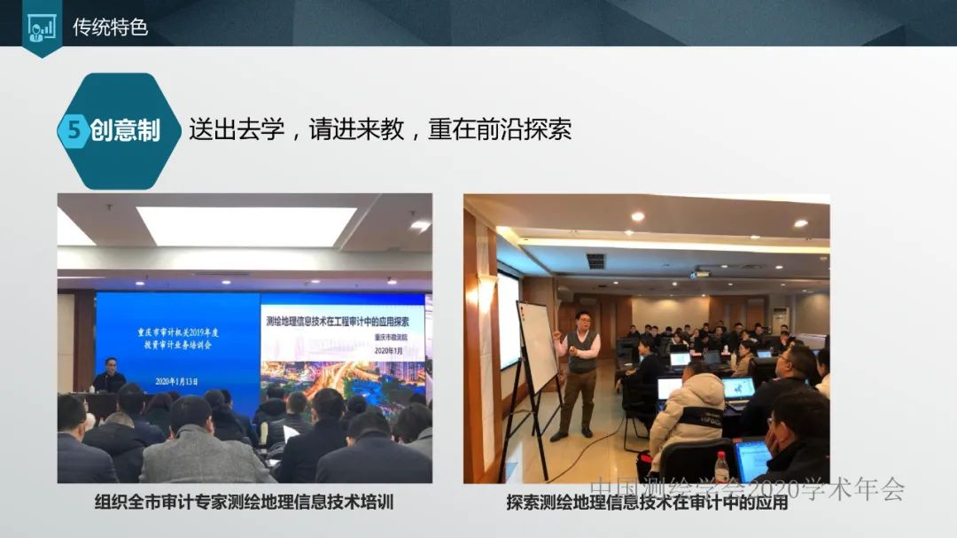 加强人才培养,提高单位竞争力 加强人才培养,提高单位竞争力