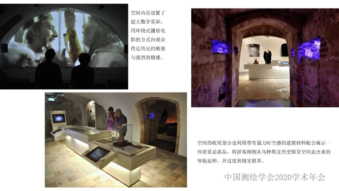 数字化在考古学中的阐释作用 数字化在考古学中的阐释作用