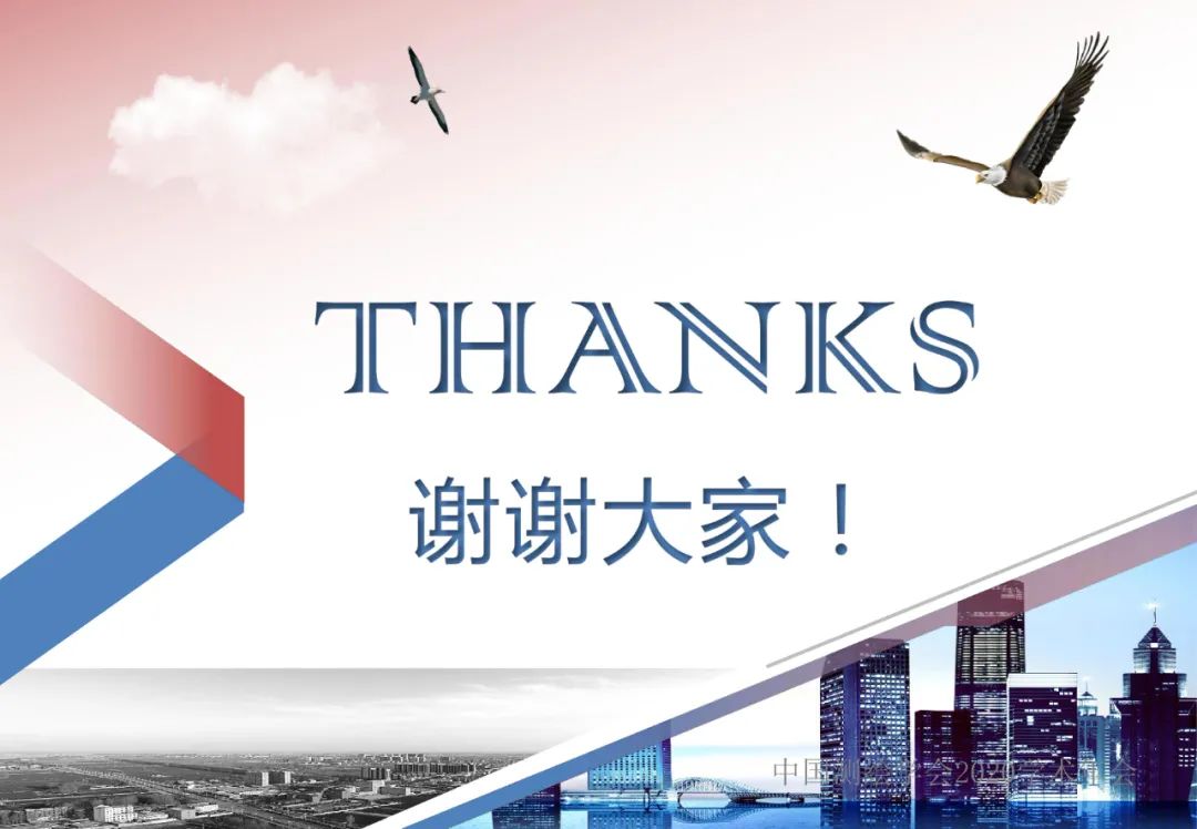 大型电子厂房精密施工测量技术研究与实施 大型电子厂房精密施工测量技术研究与实施