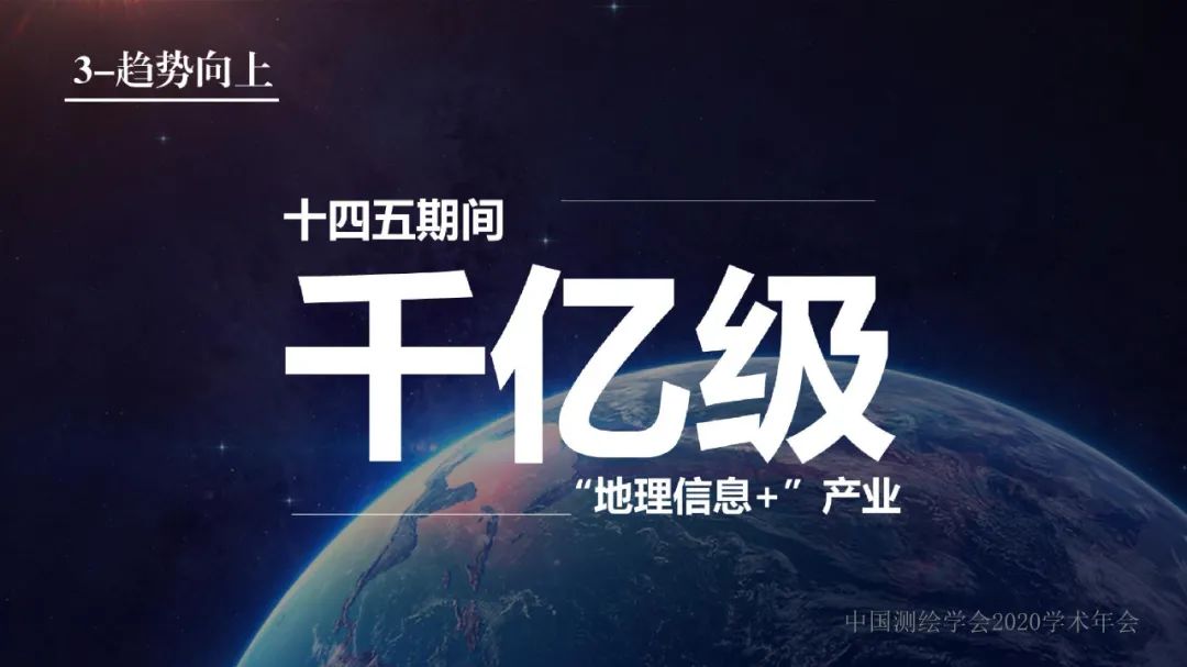 德清地理信息小镇建设与发展情况汇报 德清地理信息小镇建设与发展情况汇报
