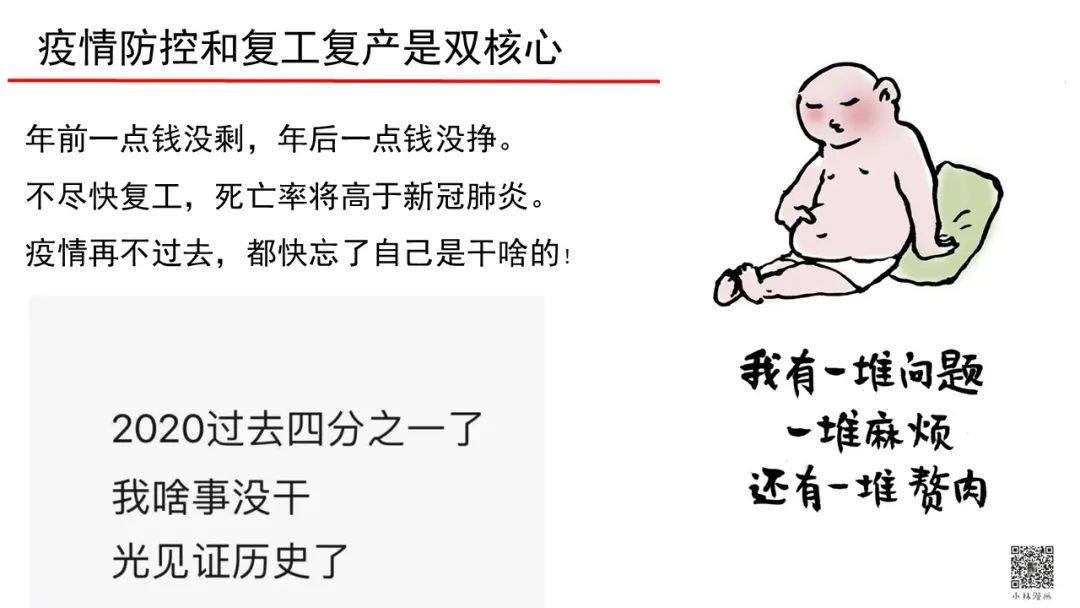 武汉大学张过教授:遥感与生活 武汉大学张过教授:遥感与生活