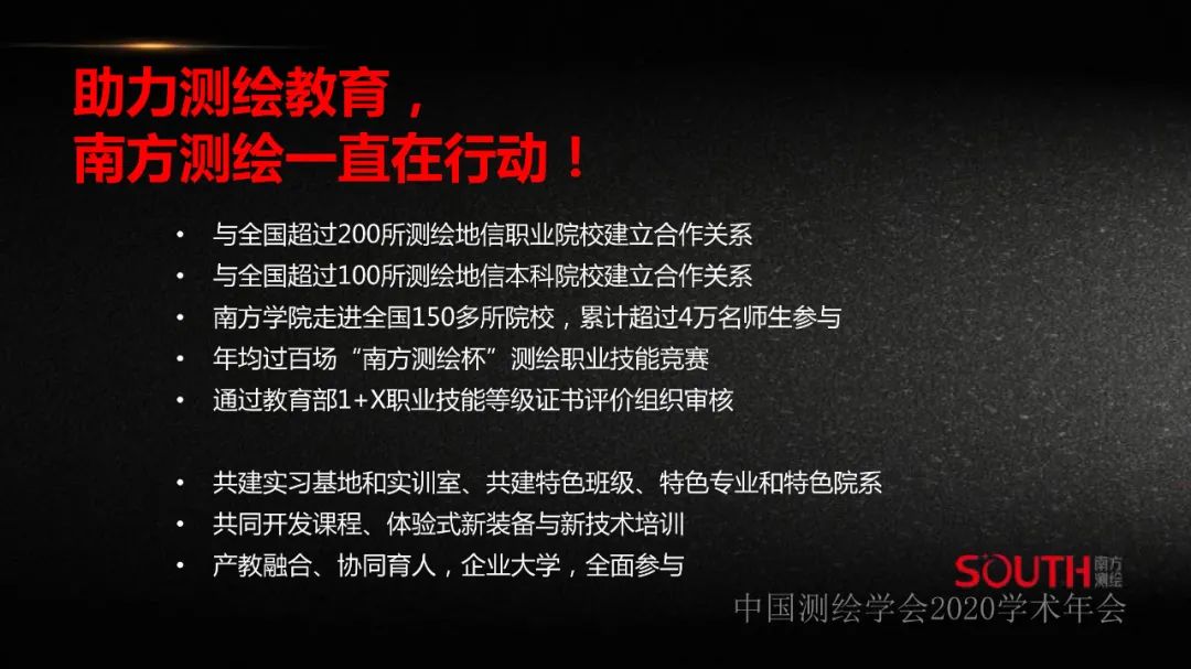 新形势下测绘地理信息企业的人才需求探讨 新形势下测绘地理信息企业的人才需求探讨