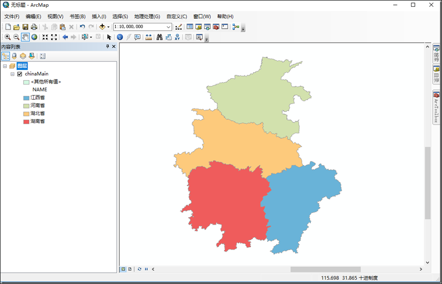 如何利用ArcGIS让地图更有立体感