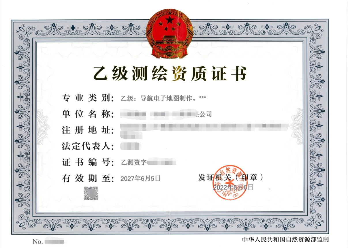 2022测绘地理信息系统工程专业分级标准 2022测绘地理信息系统工程专业分级标准