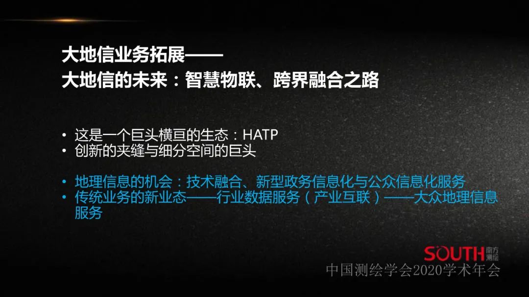 新形势下测绘地理信息企业的人才需求探讨 新形势下测绘地理信息企业的人才需求探讨