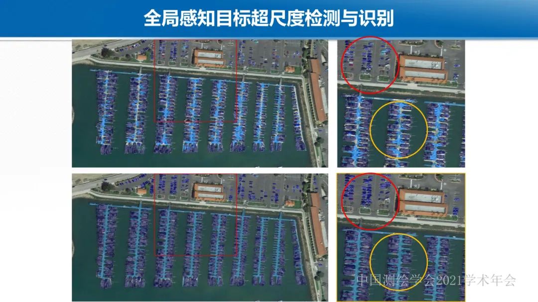 新基建时代地球空间信息学的使命 新基建时代地球空间信息学的使命