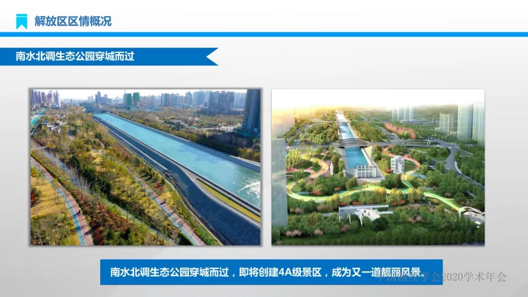 建设地理信息产业园区 实现产业转型高质量发展 建设地理信息产业园区 实现产业转型高质量发展