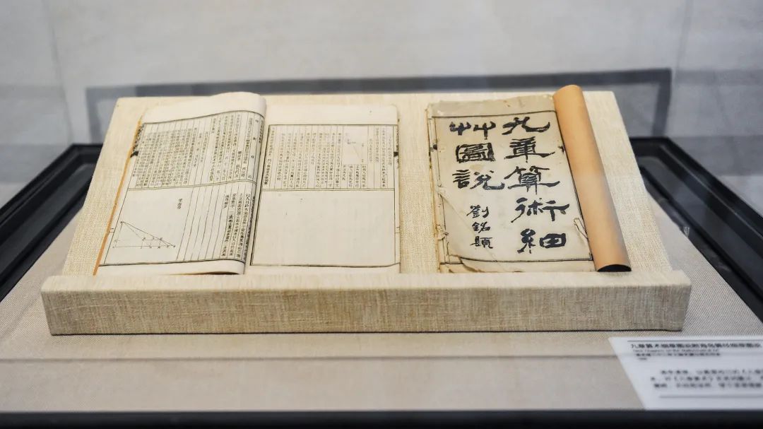 拂去历史尘埃,探寻中国古代测绘发展脉络 拂去历史尘埃,探寻中国古代测绘发展脉络